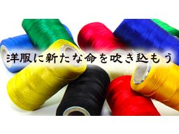 株式会社 コットン 株式会社 コットン
