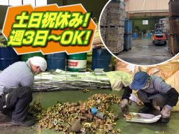 多摩川金属株式会社 多摩川金属株式会社