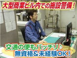 株式会社スワット 株式会社スワット