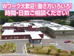 社会福祉法人　市原うぐいす会