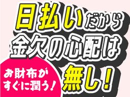 株式会社ビート横浜支店_yh-Rsk001 株式会社ビート横浜支店_yh-Rsk001