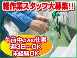 株式会社貴昇 株式会社貴昇