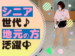 株式会社 関東日栄 成増営業所 株式会社 関東日栄 成増営業所