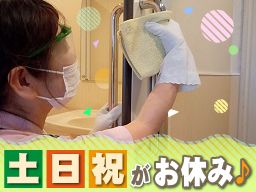 株式会社 関東日栄 成増営業所 株式会社 関東日栄 成増営業所
