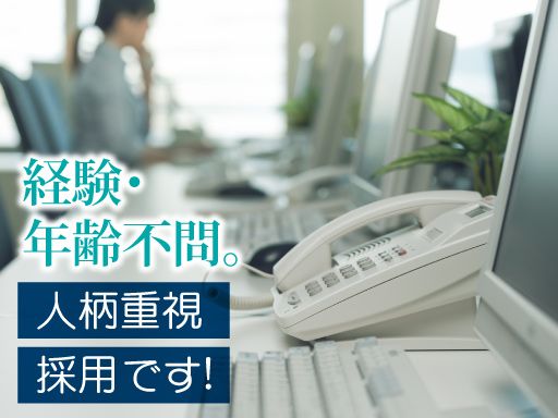 株式会社 日祥ロジサービス 株式会社 日祥ロジサービス