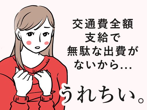 株式会社ビート横浜支店_yh-Rhmk001 株式会社ビート横浜支店_yh-Rhmk001