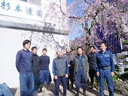 株式会社 杉本造園 株式会社 杉本造園