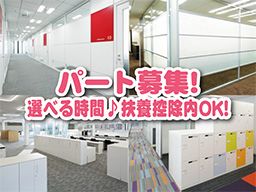 コクヨ株式会社 芝山工場 コクヨ株式会社 芝山工場