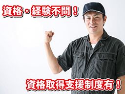 株式会社　村上商店　此花事業所