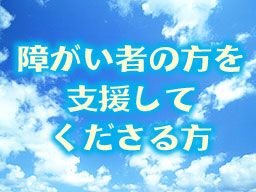 社会福祉法人 融合会