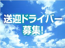 社会福祉法人 融合会