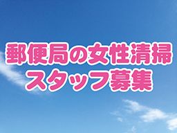有限会社 ジョイ 有限会社 ジョイ