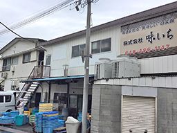 株式会社味いち 株式会社味いち
