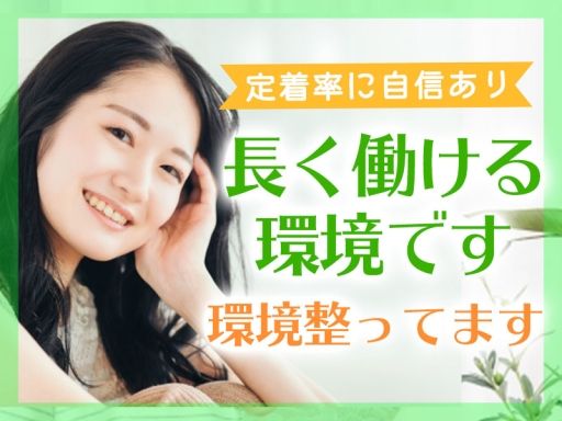 ビッグハウス佐倉寺崎店 ビッグハウス佐倉寺崎店