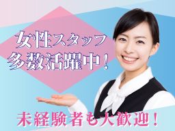山田製薬株式会社 霞ヶ浦工場