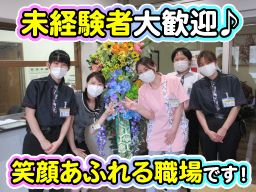 株式会社シダー
