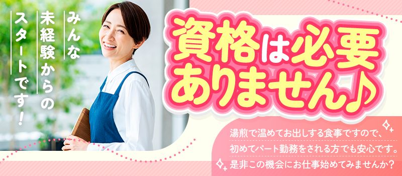 令和食品株式会社 令和食品株式会社