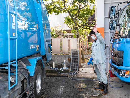 有限会社 中山清掃 有限会社 中山清掃