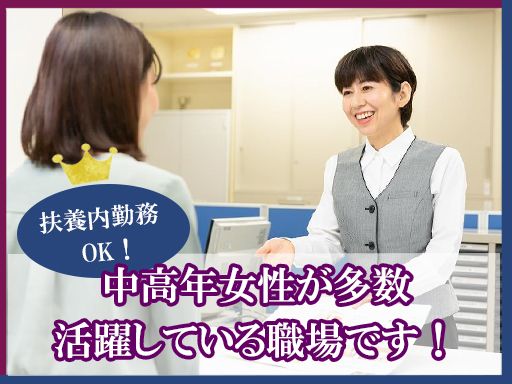 日本総合住生活 株式会社 城北支店 日本総合住生活 株式会社 城北支店