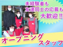 株式会社 シーエル 成田空港センター 株式会社 シーエル 成田空港センター