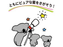 株式会社 トミー 株式会社 トミー