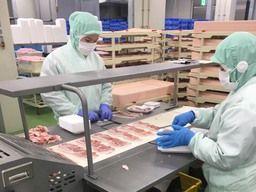 タイヨー 畜産加工センター タイヨー 畜産加工センター