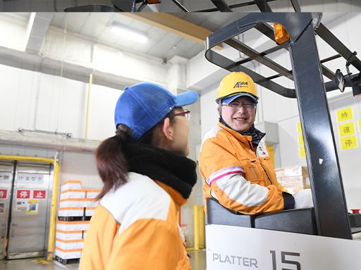 アサヒロジスティクス株式会社　松戸共配センター