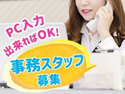 株式会社 miitsuトランスポート (ミッツトランスポート) 株式会社 miitsuトランスポート (ミッツトランスポート)