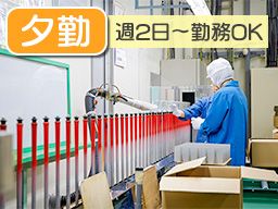 旭工芸株式会社 小見川工場 旭工芸株式会社 小見川工場