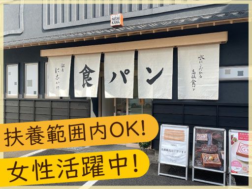 銀座に志かわ 小田原店 銀座に志かわ 小田原店