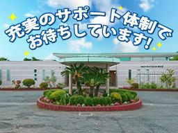 働きやすい環境で離職者が少ないのも魅力! 働きやすい環境で離職者が少ないのも魅力!