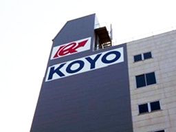 光陽商事株式会社 本社 光陽商事株式会社 本社