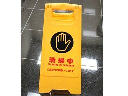 株式会社 テクノメザキ 株式会社 テクノメザキ