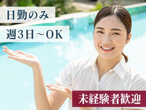 エイティエス 株式会社 エイティエス 株式会社