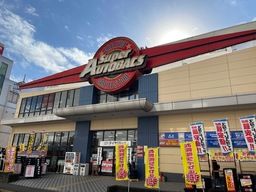 スーパーオートバックス 八王子 スーパーオートバックス 八王子