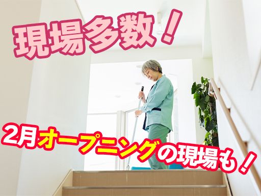 株式会社SOUWA 株式会社SOUWA
