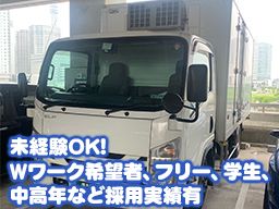 株式会社 横浜平庄 株式会社 横浜平庄