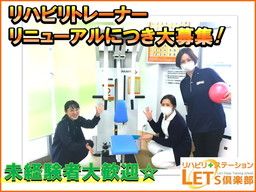 西鉄ウェルネス株式会社 西鉄ウェルネス株式会社