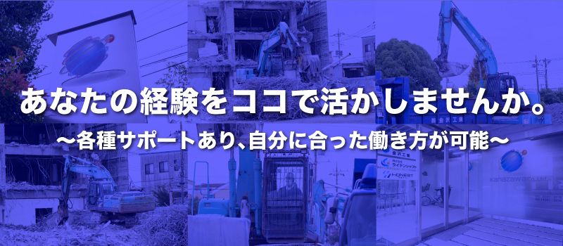 株式会社 金沢工業 株式会社 金沢工業
