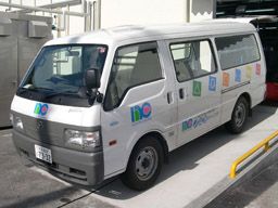 株式会社ノムラクリーニング　【西宮外交営業所】
