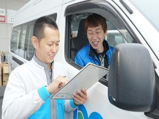 株式会社ノムラクリーニング 【和泉事業所】 株式会社ノムラクリーニング 【和泉事業所】