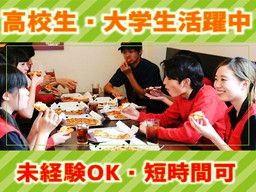 ピザクック　薬院店