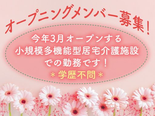 一般社団法人 ウェルフェア 一般社団法人 ウェルフェア