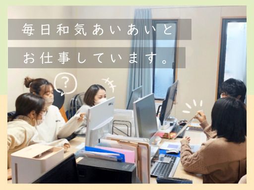 株式会社 グリーンディア 株式会社 グリーンディア
