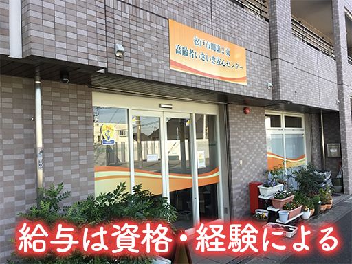 一般社団法人 ウェルフェア 一般社団法人 ウェルフェア