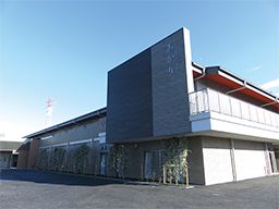 社会福祉法人創誠会 特別養護老人ホームあかり 社会福祉法人創誠会 特別養護老人ホームあかり