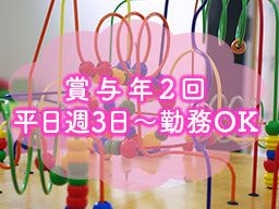 特定非営利活動法人そら 支援室うみ 特定非営利活動法人そら 支援室うみ