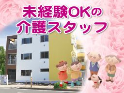 株式会社 日本アメニティライフ協会 花物語いそご 株式会社 日本アメニティライフ協会 花物語いそご