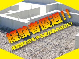 株式会社 秀勝 株式会社 秀勝