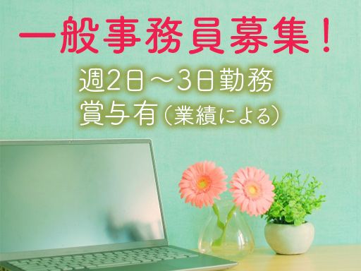 株式会社 城東建装 株式会社 城東建装
